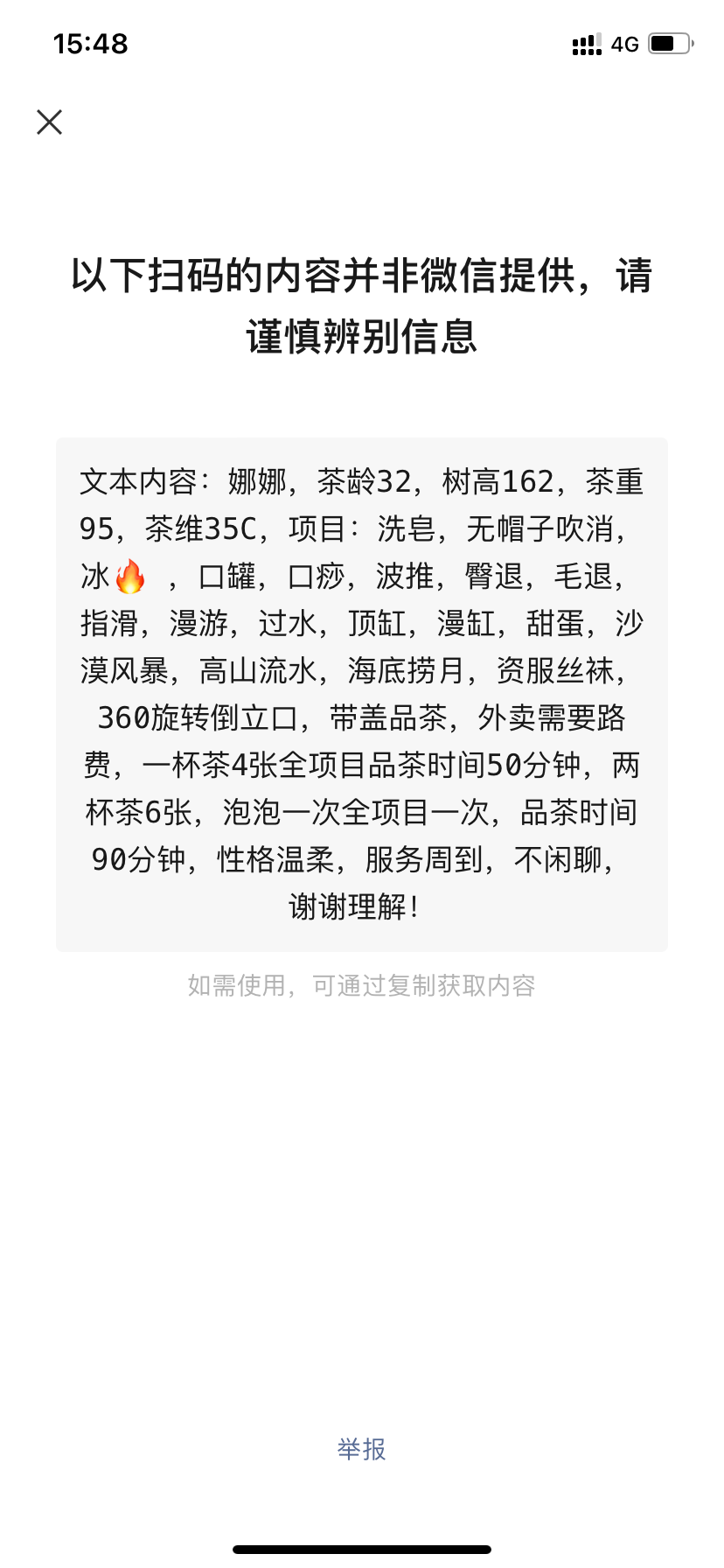 913873_XU243XV97S6SWEM.png