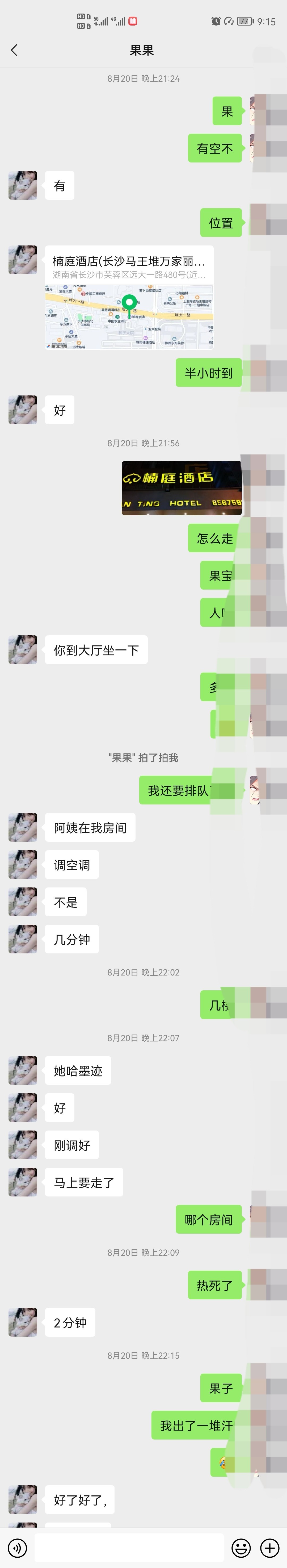 724061_B933MQ9CSJZJCPK.jpg