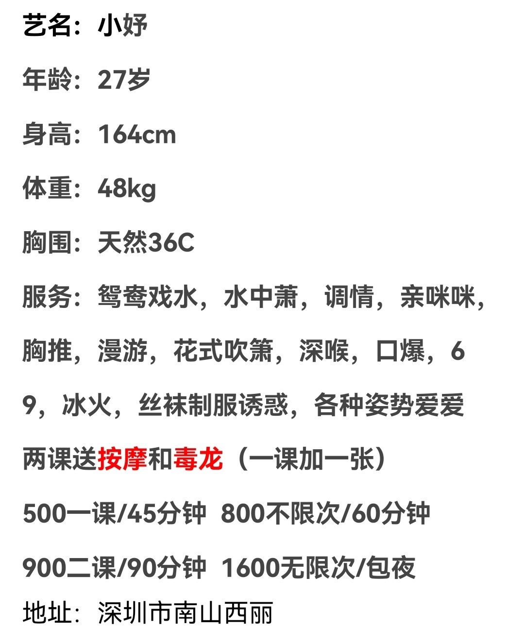Screenshot_20231024_221125_com.tencent.mobileqq_edit_71513882301066.jpg