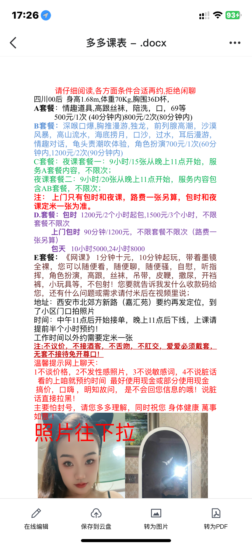 IMG_0853.png